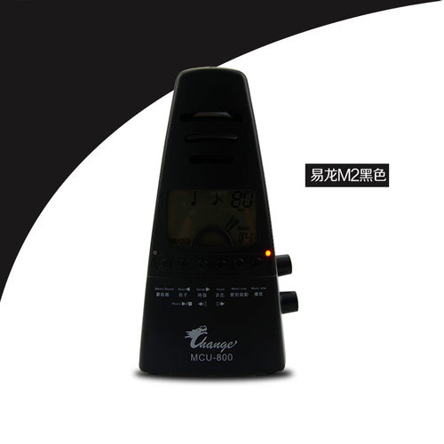 易龙电子节拍器钢琴吉他小提琴架子鼓古筝通用电子机械人声节奏器