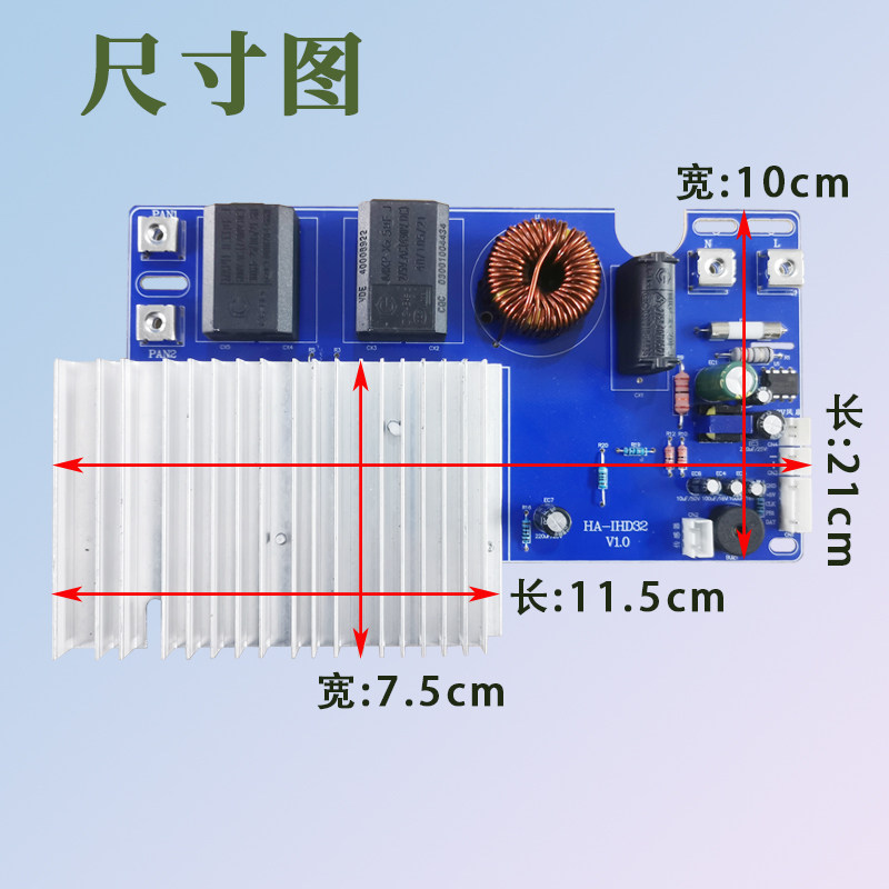 全新通用电磁炉触摸2200W足功率线路板包邮维修专用板配件