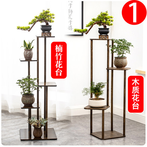花架子客厅落地式室内家用阳台置物架多层实木绿萝植物摆放花盆架