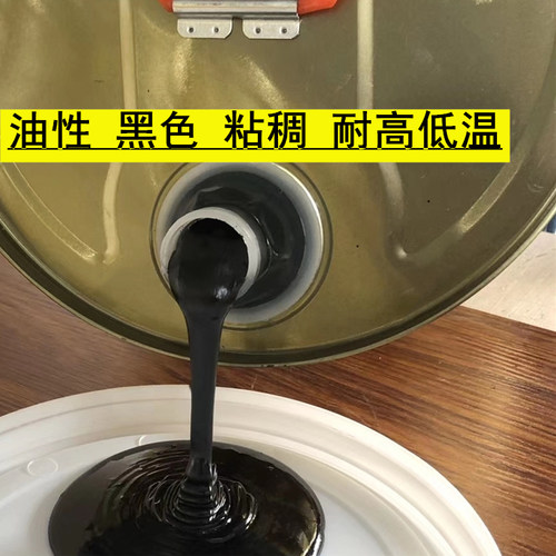 免加热乳化沥青油楼屋顶天面补漏防水木板彩瓦防腐锈卷材打底胶泥