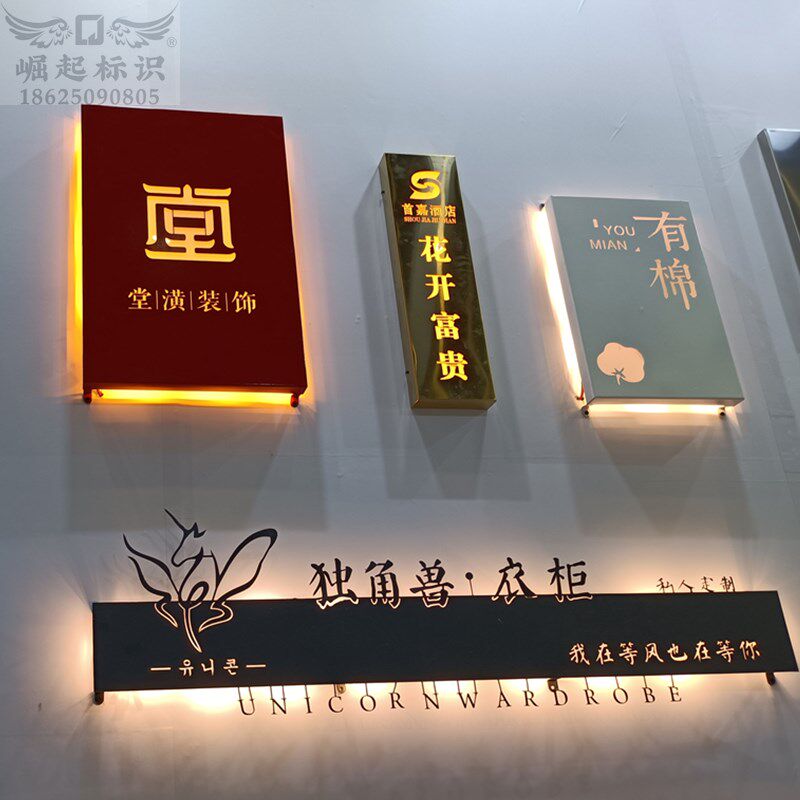 铁板镂空灯箱发光字定做户外悬挂创意门牌广告字不锈钢门头侧招牌