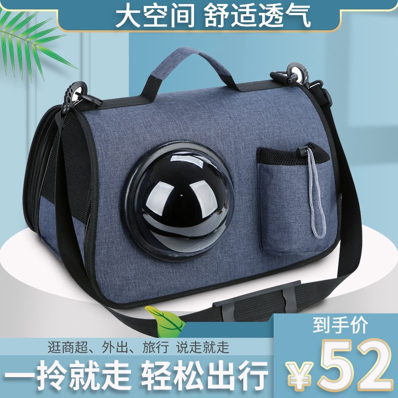 猫包外出便携出门太空舱宠物斜挎背包狗狗猫咪用品猫笼子外带携带