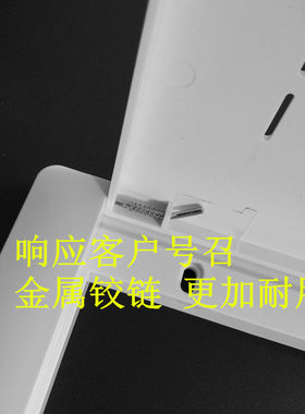新款弱电箱塑料面板 家用配电箱盖子 大号多媒体信息箱面板包邮
