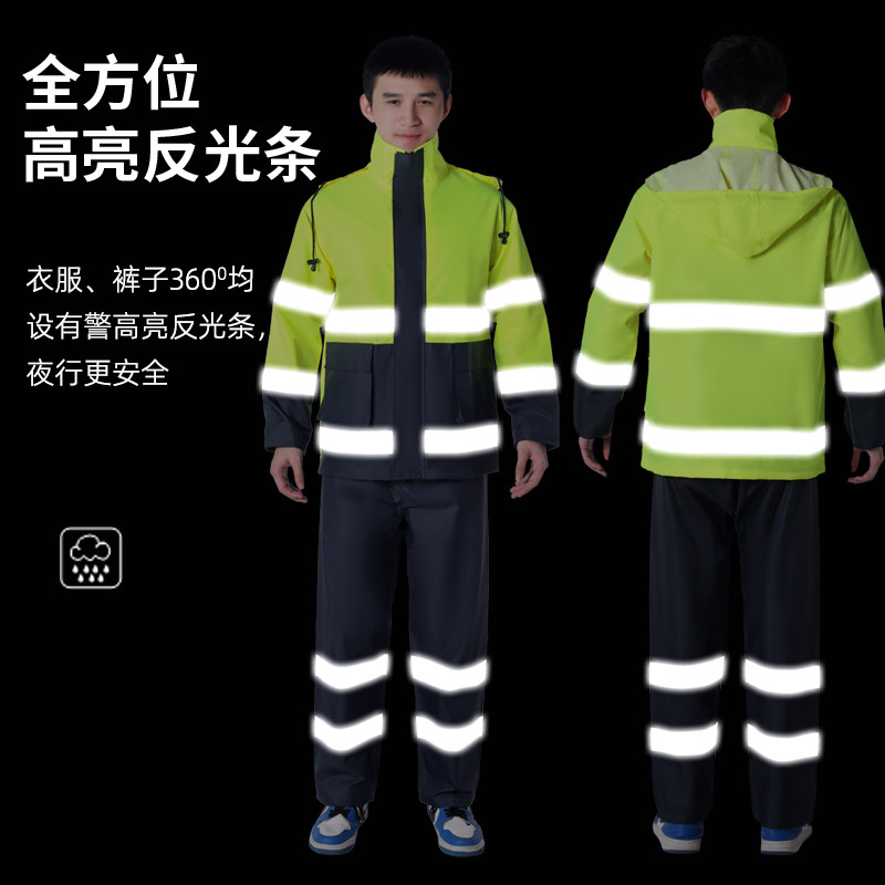 反光雨衣雨裤套装全身防暴雨服交通电动摩托车骑行分体男女款定制