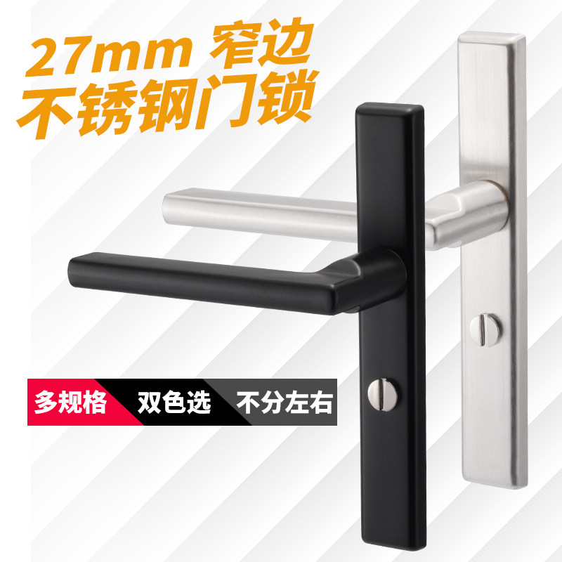 黑色极窄边门框阳台卫生间浴室门锁厨房洗手间厕所单舌无钥匙通用