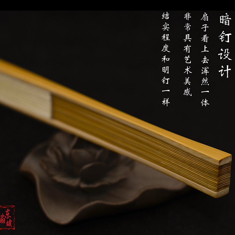 7/8/9/95/10寸水磨玉竹暗钉折扇男女用古风竹扇玉骨文玩扇子定制