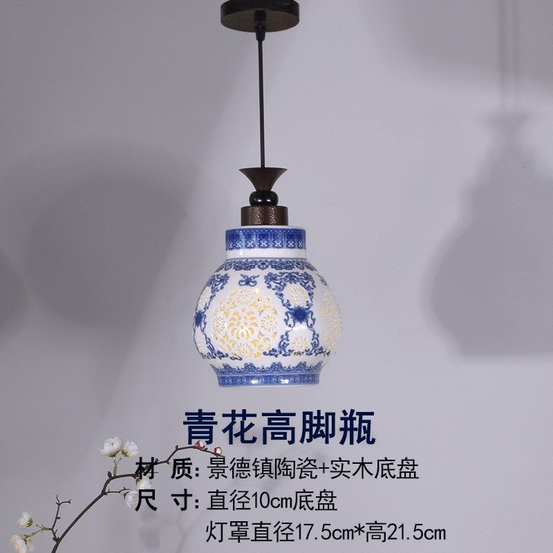 新中式景德镇镂空青花瓷玄关过道阳台走廊飘窗吊灯怀旧