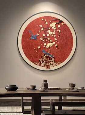 喜上眉梢花鸟玄关装饰画红色喜庆圆形背景墙挂画寓意好新中式壁画
