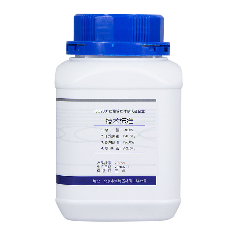 马铃薯浸粉Y047C PDA 土豆培养基 实验用品生化试剂科研实验