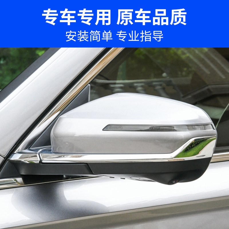 适用吉利星越L倒车镜外壳 后视镜电镀亮条镜框反光镜片转向灯底壳