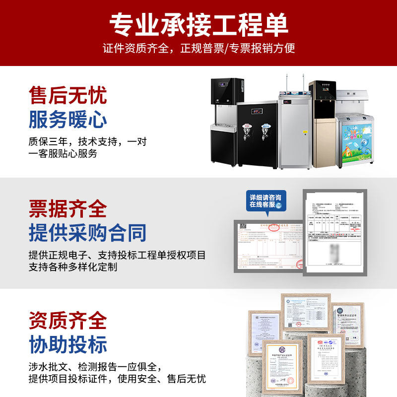 饮水机商用净水器家用办公室自来水过滤开水器直饮水机加热一体