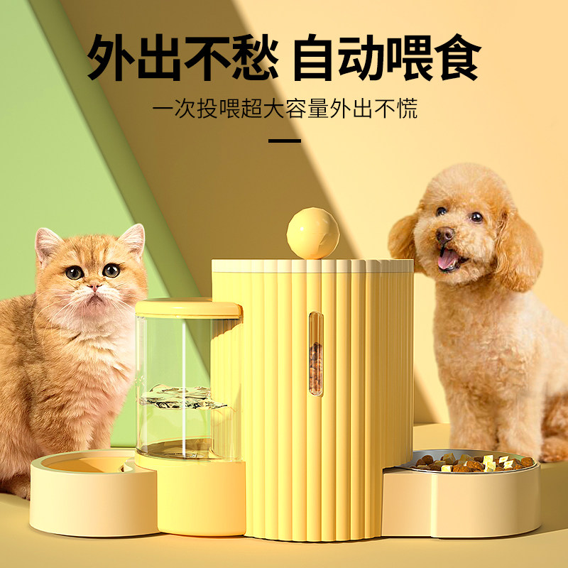 宠物狗碗狗食盆喝水一体饭盆猫狗粮水碗小型犬猫咪自动饮水喂食器