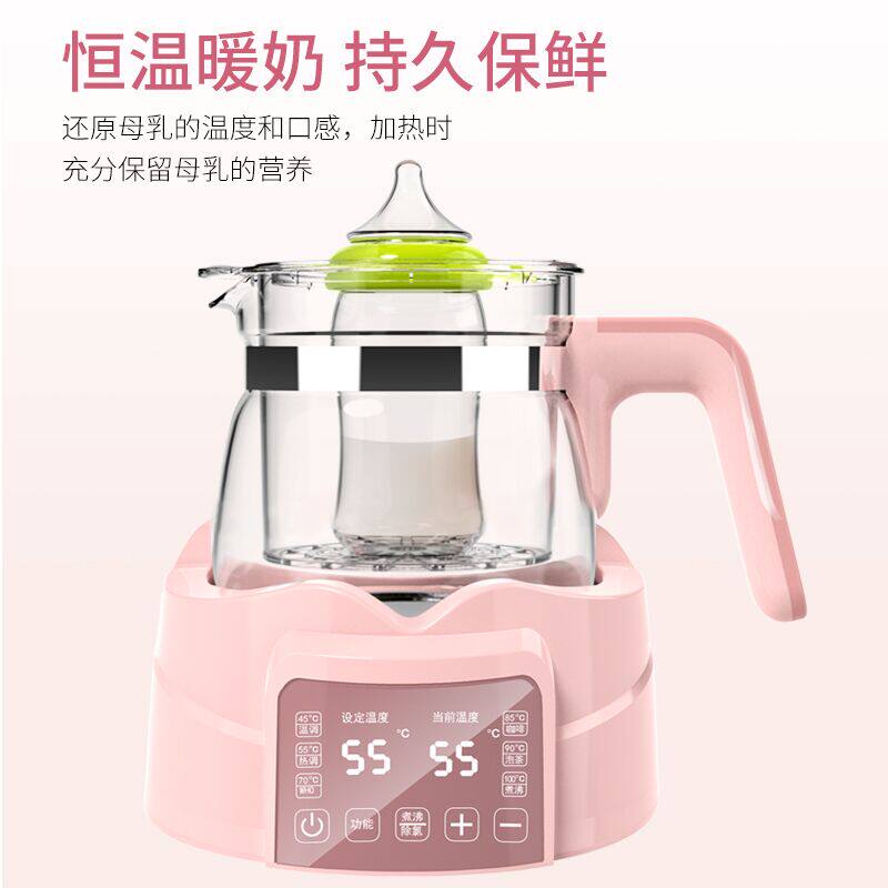 婴儿恒温调乳器保温热水壶智能冲奶机泡奶多功能全自动热奶温奶暖