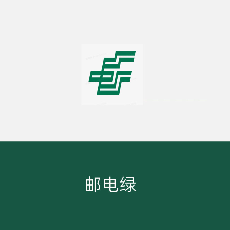 邮政绿电信蓝乳胶漆邮电绿墙面漆电网绿芬兰绿室内外墙装修涂料漆
