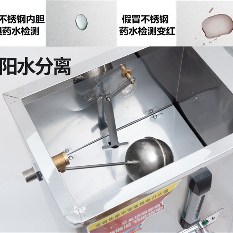 钰烽开水器商用全自动电热奶茶店开水桶开水机热水机炉箱烧水器