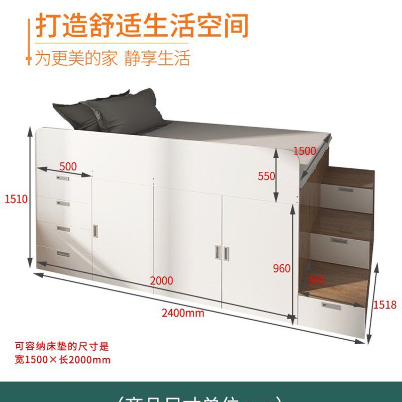 儿童床衣柜床储物收纳小户型板式床踏步组合定制高箱床卧室撞色