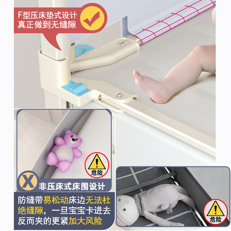 小蝌蚪床围栏宝宝防摔床护栏婴儿童防掉床边挡板加高床上围栏三面