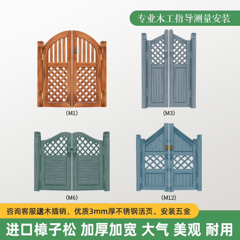 户外防腐木门庭院半腰门双开关单开门篱笆门菜园院子门木围栏花园