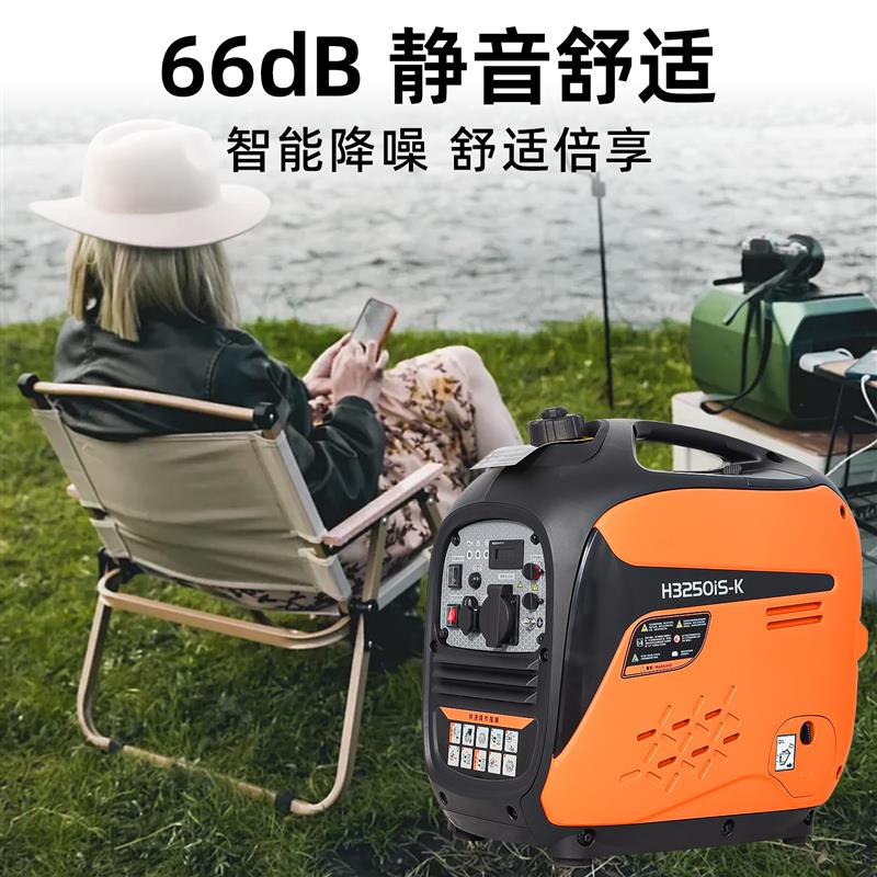 华世丹静音变频汽油发电机220v家用微小型2/3KW户外房车摆摊便携