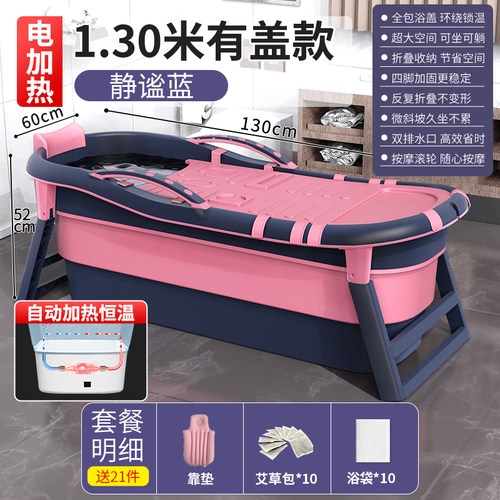 泡澡桶大人家用全身折叠洗澡桶加厚浴盆成人洗澡盆可坐浴缸沐浴桶