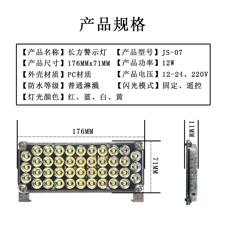 高亮led工程车爆闪警示灯救援拖车清障车黄色信号灯12V 24V工厂店