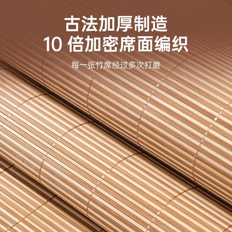 夏季凉席竹席2025新款可折叠家用床席子双面两用宿舍草席定制尺寸