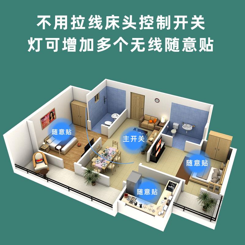 遥控开关智能免布线220V灯家用单开双控随意贴黑色面板无线控制器