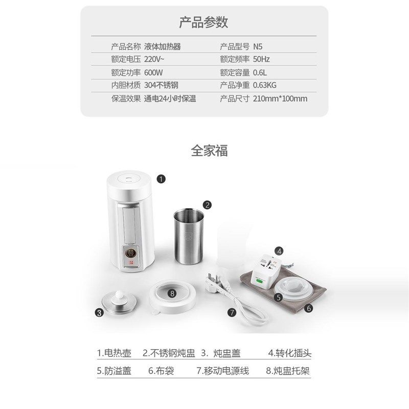 110v-220v电压 旅行便携式电热水壶304不锈钢电煮锅 小型烧水壶