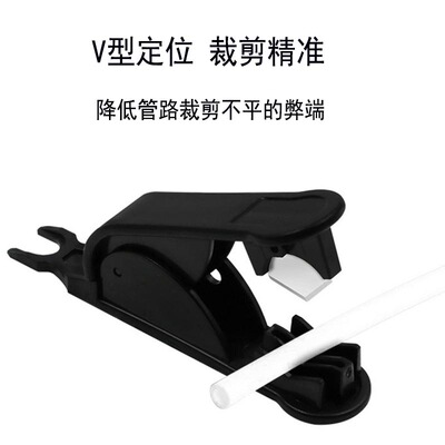 47管912管811管管刀净水器2分3分管刀PU管PE管裁剪刀切割环切刀片