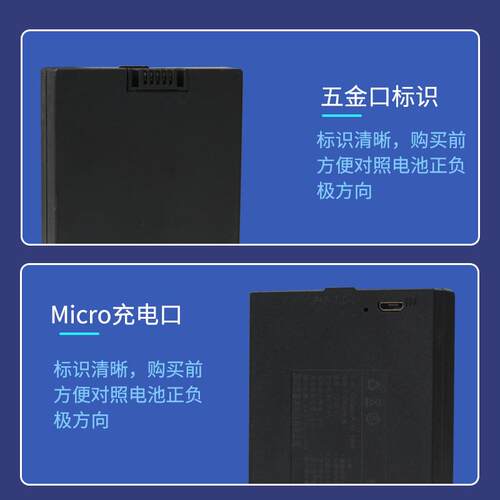 贝德弗智能锁专用锂电池4200MA智能门锁专用可充电锂电池长续航