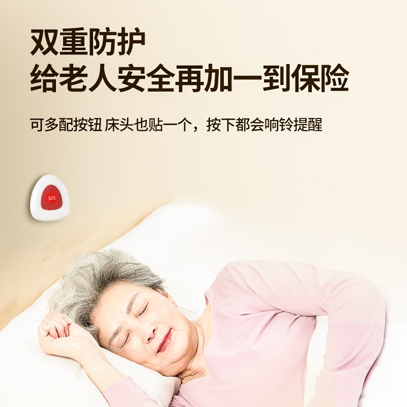 老人呼叫器无线家用门铃远距离报警卧床头一键求救大音量看护按玲