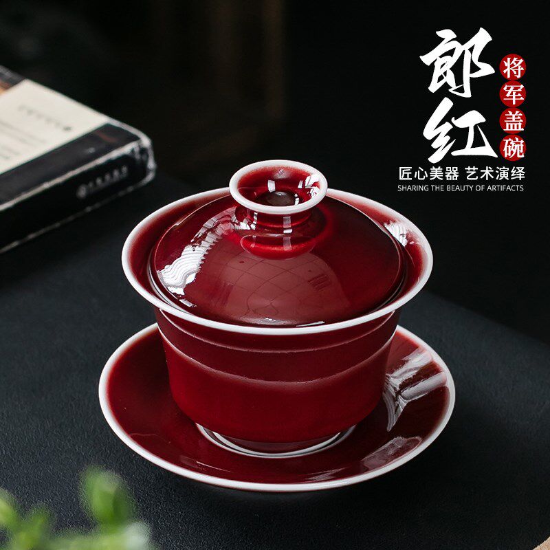 李斌郎红釉三才盖碗茶杯结婚泡茶碗器功夫茶具高档家居用婚庆陶瓷