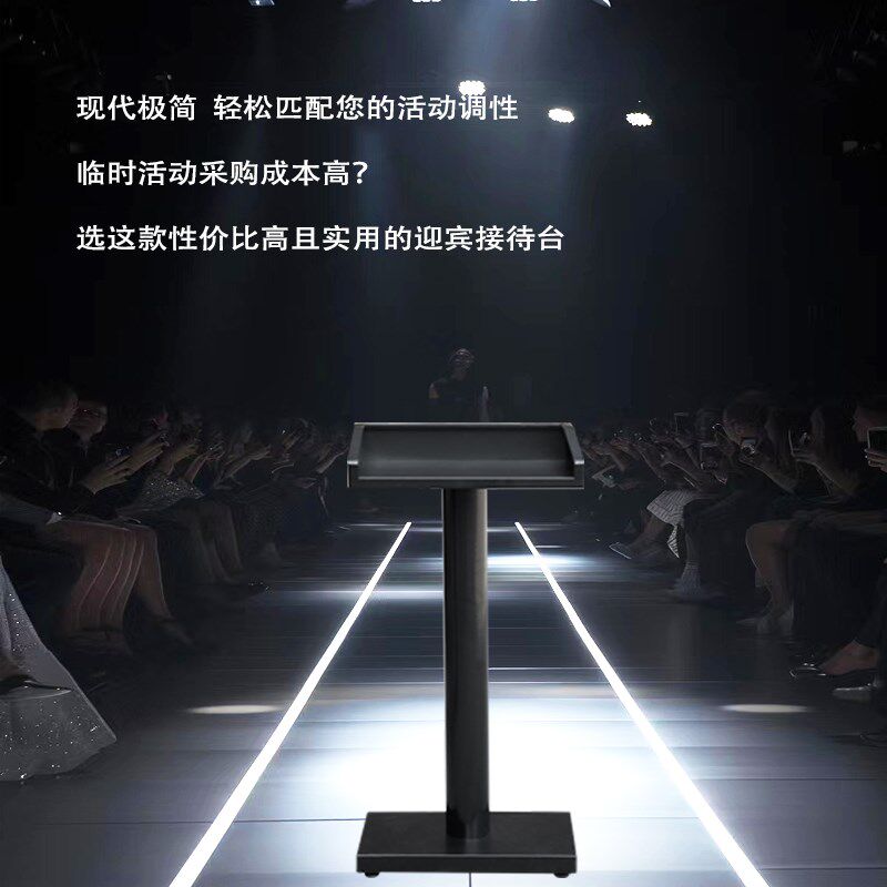 迎宾台商用商场店铺咨询接待台酒店主持演讲台移动中控台导购台 - 实物图
