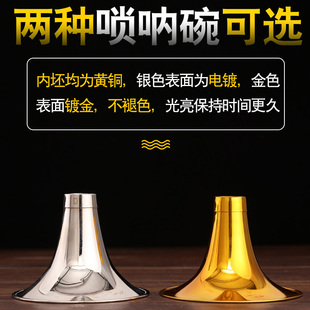 唢呐乐器全套初学者专业乌木民间老式入门大小索拉d调红白喜事