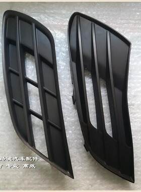 适用于荣威550雾灯罩 雾灯饰框 雾灯格栅 雾灯款 新款 老款