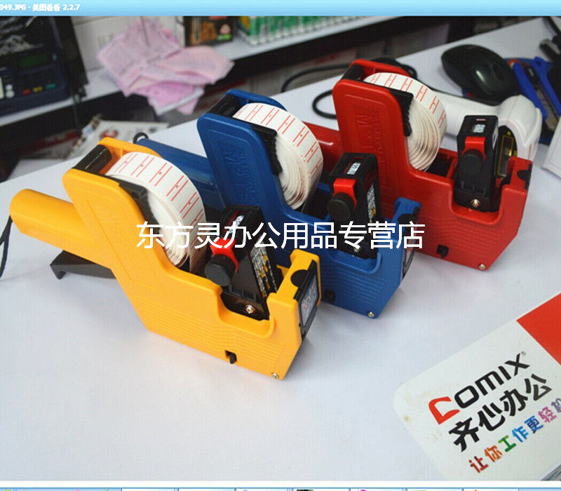 韩国MoTEX5500打价机标价机打码机单排得日期打价器价格标签机