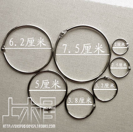 【9.9包邮】书圈装订活扣开口环钢环青古铜金 钥匙圈金属浴窗帘环