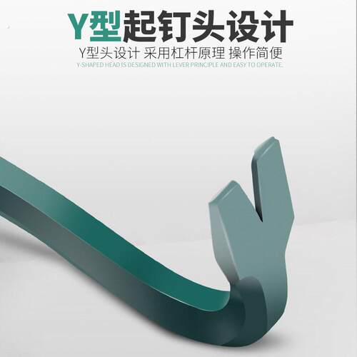 高硬度撬棍特种钢扁头木工六棱羊角起钉器车用撬胎棒撬杠加压力杆