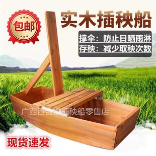 插秧神器实木秧马农田用杉木铝底插秧船 水稻种植懒人凳农具