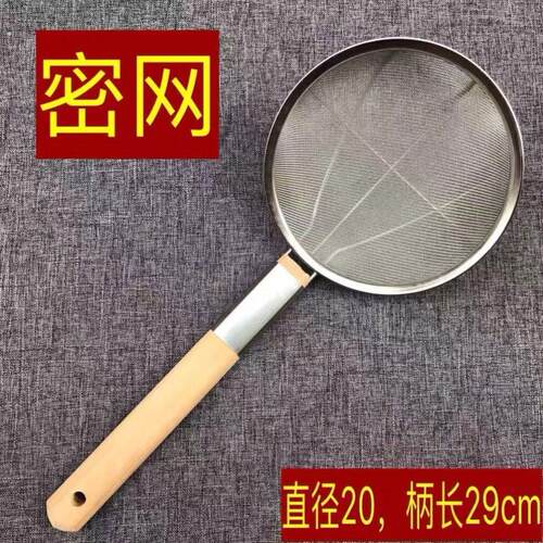 304不锈钢捞篱漏勺油炸过滤网大号捞面厨房商用超细家用木柄笊篱