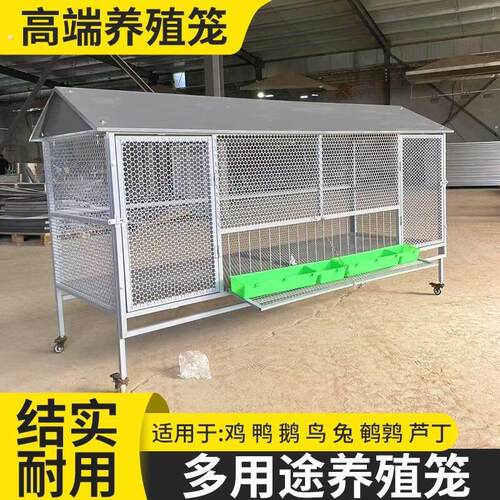 不锈钢鸡笼家用全套户外防雨鸡鸭兔笼防鼠黄鼠狼鸽笼鹌鹑养鸡笼子
