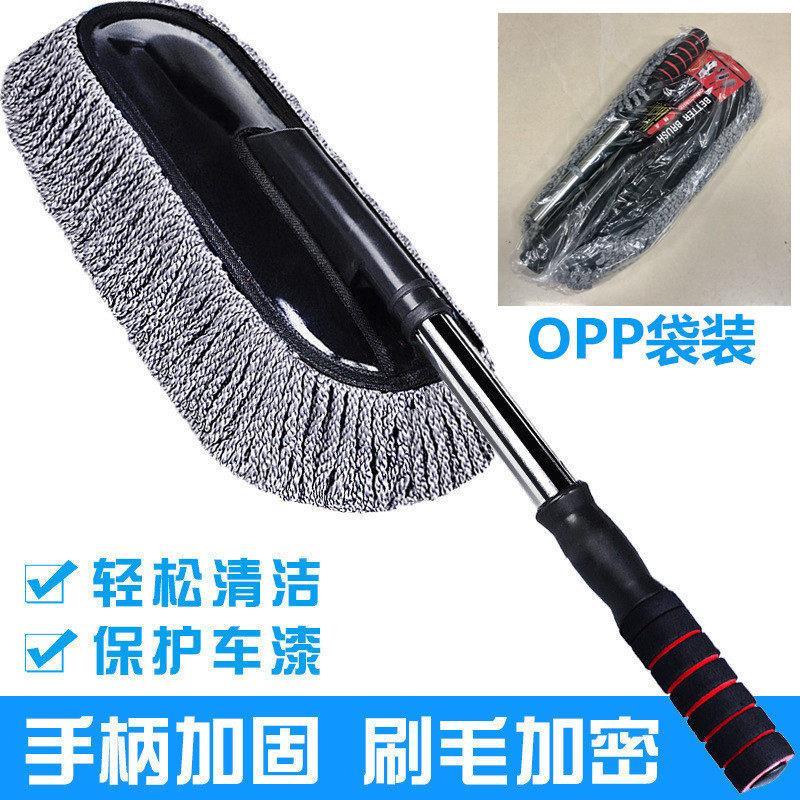 汽车用除尘掸子蜡拖擦车拖把洗车专用软毛刷车刷子清洁工具大号刷