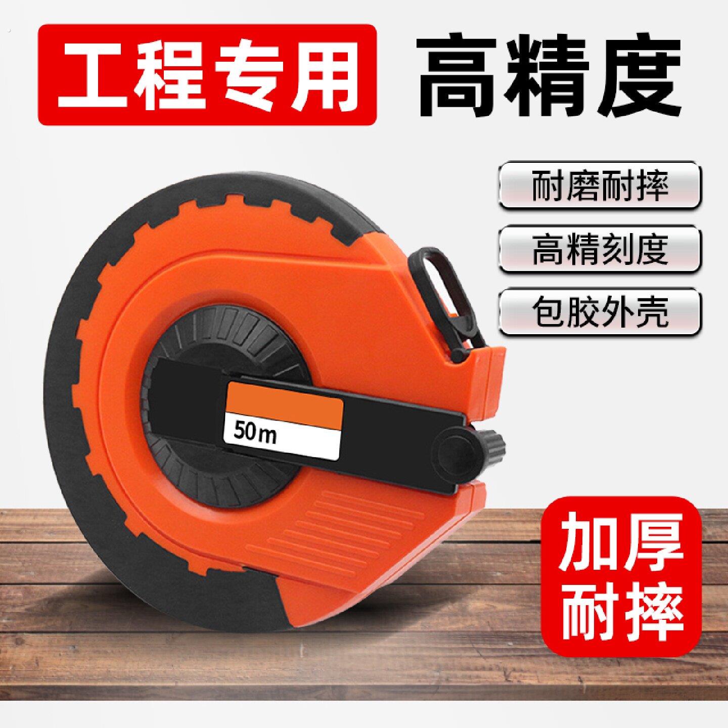 布卷尺卷尺皮尺防滑卷尺布尺拉尺子203050100米软尺卷测量地尺