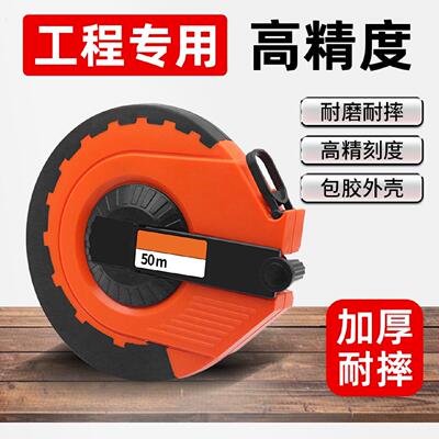布卷尺卷尺皮尺防滑卷尺布尺拉尺子203050100米软尺卷测量地尺