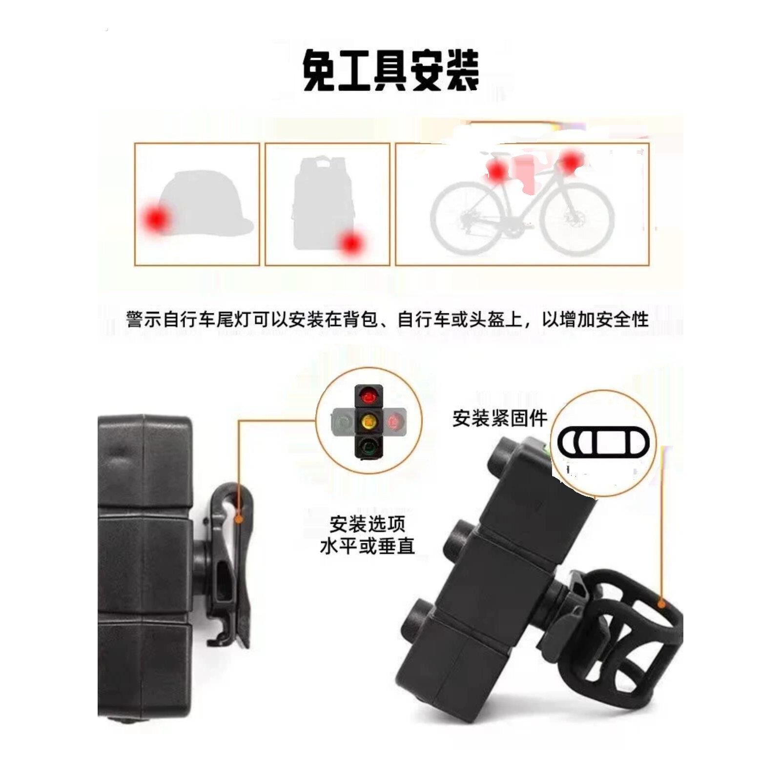 山地自行车后尾灯公路车红绿灯尾灯夜间骑行充电创意警示灯防水