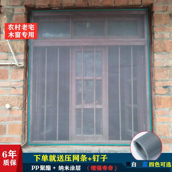 老式窗户窗纱网自装纱窗防猫跳楼卫生间免打孔简易防蚊202新款压