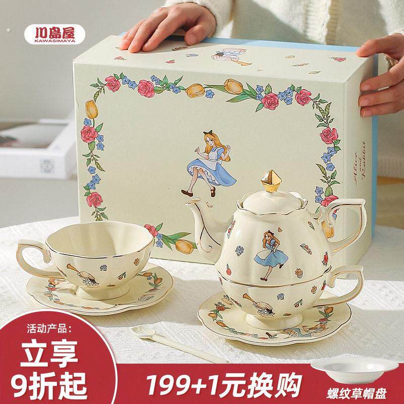 爱丽丝茶壶茶具套组闺蜜生日礼物品女生新婚乔迁新居伴手礼