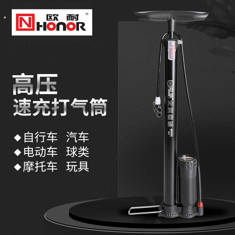 北京公路自行车打气筒新型高压家用通用带气压表打气机气管子