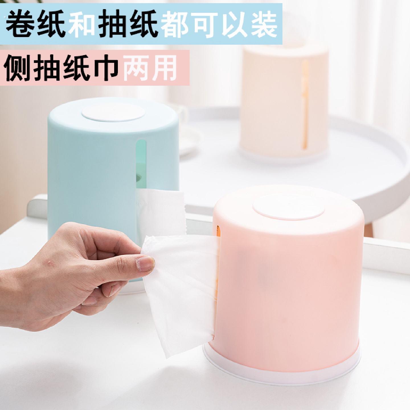 纸巾筒卷纸创意两用抽纸盒家用圆纸巾盒客厅桌面卷纸筒放圆纸巾盒