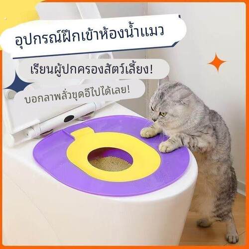 猫咪马桶训练器猫砂盆防带砂防臭可拆洗宠物蹲猫上厕所训练盆居家